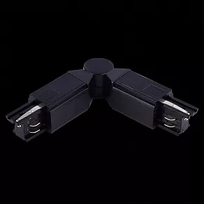 Соединитель угловой внутренний для треков ST-Luce Трехфазная трековая система ST030.409.18