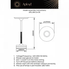 Настольная лампа декоративная Aployt Markel APL.064.24.05