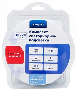 Комплект с лентой светодиодной Apeyron Electrics  10-55