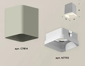 Накладной светильник Ambrella XS XS7814010