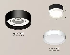 Накладной светильник Ambrella XS XS8102001