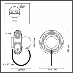 Бра Odeon Light Buny 5013/1WA