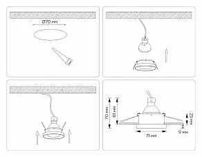 Встраиваемый светильник Ambrella Light TN TN102803