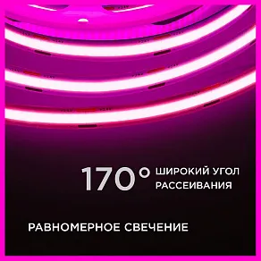 Лента светодиодная Apeyron Electrics  186ОО