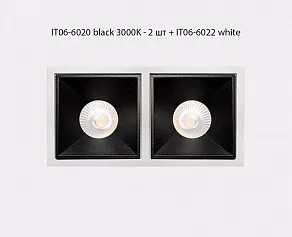 Встраиваемый светильник Italline IT06-6020 IT06-6020 black 3000K - 2 шт. + IT06-6022 black