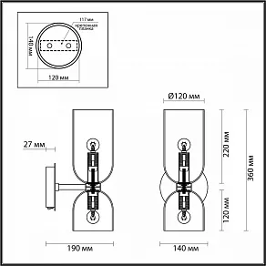 Бра Odeon Light Orinoco 4803/2W