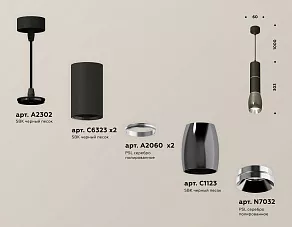 Подвесной светильник Ambrella XP XP1123010