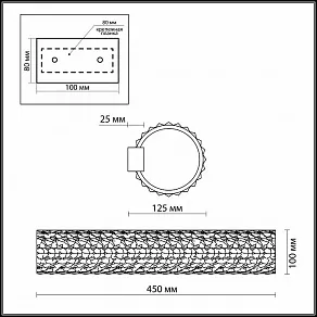 Накладной светильник Odeon Light Loden 2217/3W