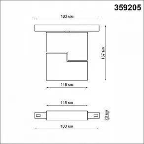 Светильник на штанге Novotech Flum 359205