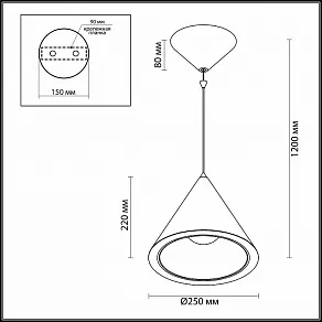 Подвесной светильник Odeon Light Taper 3838/19CL