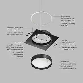 Встраиваемый светильник Denkirs RATIO DK-DH2001-BK