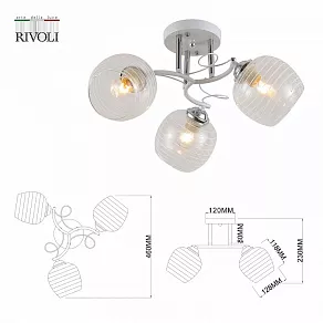 Люстра на штанге Rivoli Estefany Б0054741
