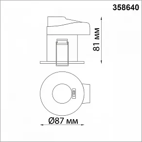Встраиваемый светильник Novotech Spot 358640