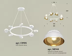 Подвесная люстра Ambrella XB XB9195101