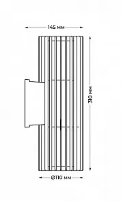 Светильник на штанге Italline  IT3048