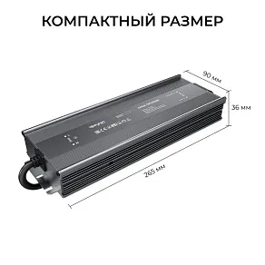 Блок питания Apeyron Electrics  03-125