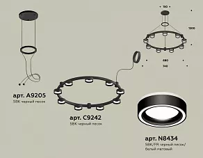 Подвесная люстра Ambrella XR XR92051901