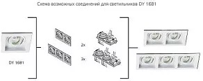 Встраиваемый светильник Italline DY-1681 white DY-1681 white