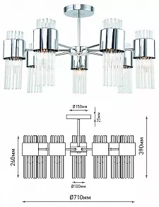 Люстра на штанге Rivoli Deborah Б0055527