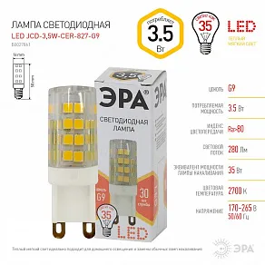 Лампа светодиодная Эра Стандарт G9 3.5Вт 2700K LED JCD-3,5W-CER-827-G9
