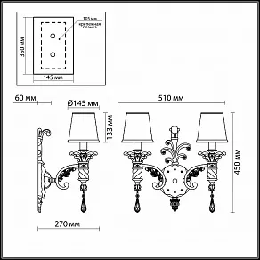 Бра Odeon Light Peta 2803/2W