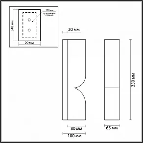 Накладной светильник Odeon Light Marbella 6685/10WL