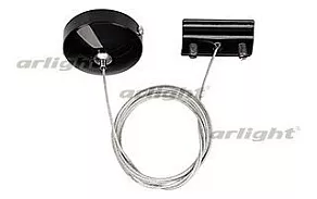Подвес Arlight  023120