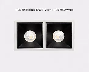 Встраиваемый светильник Italline IT06-6020 IT06-6020 black 4000K - 2 шт. + IT06-6022 black