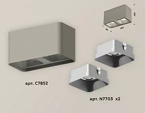 Накладной светильник Ambrella XS XS7852003