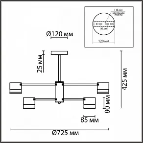 Люстра на штанге Lumion Lanika 8240/6C