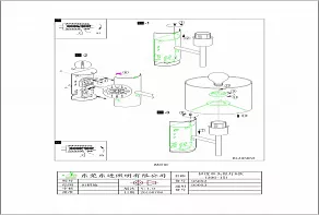Бра Eglo ПРОМО Pasteri 95053