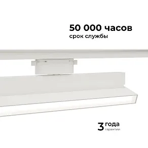 Накладной светильник Apeyron Electrics  25-17