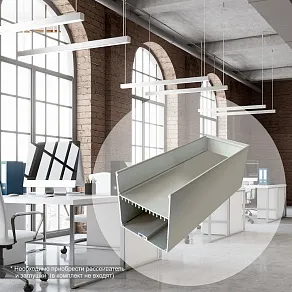 Профиль подвесной Apeyron Electrics  08-28-01