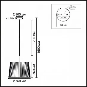 Подвесной светильник Lumion MODERNI 8302/1
