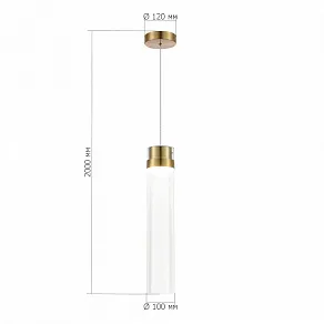 Подвесной светильник ST-Luce Champagne SL6236.303.01