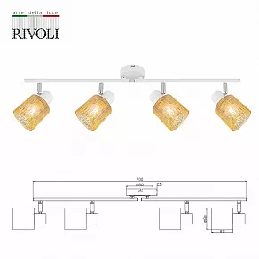Спот Rivoli Gretta Б0055378