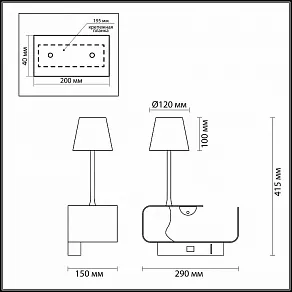 Бра Odeon Light Sven 4162/6WL