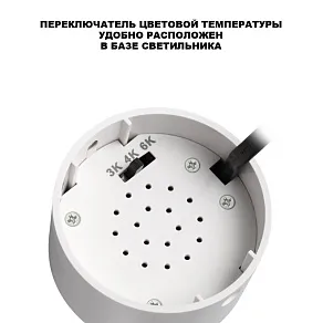 Светильник на штанге Novotech SELENE 359914
