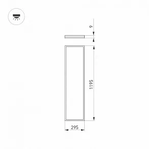 Светильник для потолка Армстронг Arlight INTENSO 036238