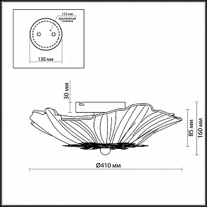 Накладной светильник Odeon Light Corbi 2678/4C