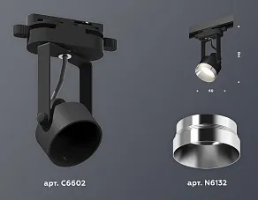 Светильник на штанге Ambrella XT XT6602042