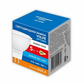 Лампа светодиодная Volpe  GU5.3 5Вт 6500K UL-00008834