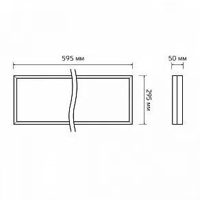 Светильник для потолка Армстронг Gauss MiR G1-A0-00070-01GA2-4001640
