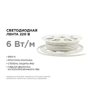 Лента светодиодная Apeyron Electrics  17-42