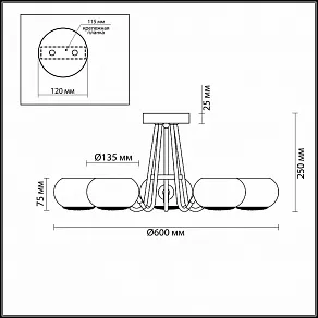 Люстра на штанге Lumion Cirrus 4468/5C