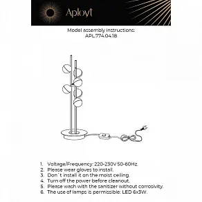 Настольная лампа декоративная Aployt Delfin APL.774.04.18