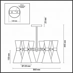 Люстра на штанге Lumion Quinn 3662/8C