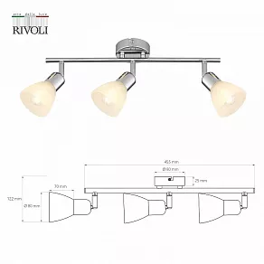 Спот Rivoli Keila Б0054682