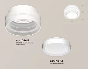 Накладной светильник Ambrella XS XS8412001