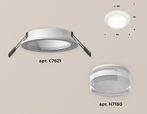 Встраиваемый светильник Ambrella XC XC7621043